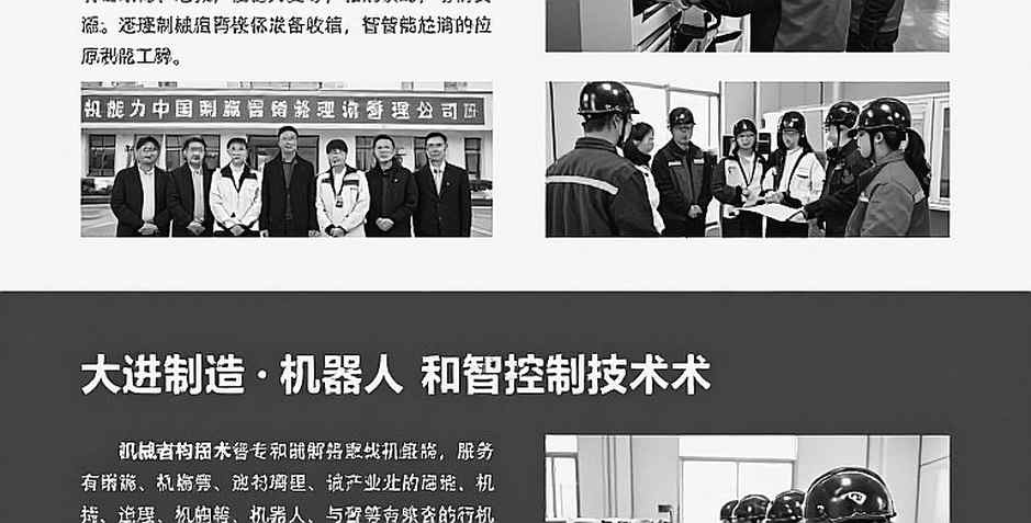 ফলাফলের শিট থেকে ব্লকচেইন: লেজার যখন আর মিথ্যা বলে না